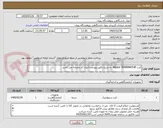 تصویر کوچک آگهی کیت Bigdye TERMINATOR  به شرح دقیق پیوست:ایران کد مشابه می باشد