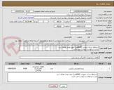 تصویر کوچک آگهی استعلام ریسه سوزنی (4000متر) جهت واحد فضای سبز
لیست درخواست پیوست می باشد.
