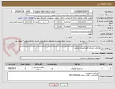 تصویر کوچک آگهی وسایل پزشکی طبق لیست پیوست