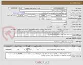 تصویر کوچک آگهی ست جمع آوری گلبول قرمزp1y leukozyten set