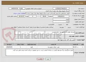 تصویر کوچک آگهی توسعه دوفیدر فشارمتوسط - نقاط مانوربم
