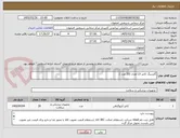 تصویر کوچک آگهی گایدینگ کاتتر L5 تعداد (20 عدد )