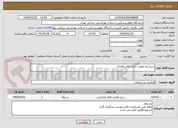 تصویر کوچک آگهی سیستم تقویت کننده تلفن همراه