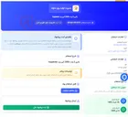 تصویر کوچک آگهی باتری 2 ولت 2000 آمپر برند hoppecke