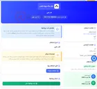 تصویر کوچک آگهی قالب فلزی