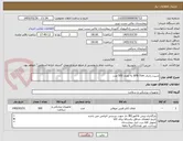 تصویر کوچک آگهی شیت رادیال 6FR-7cm به تعداد 500 عدد