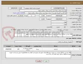 تصویر کوچک آگهی 144 نخ اتی باند2/0 تاپرکت دو سوزنه سوزن26/دارای مجوز ای مد/پرداخت فقط سه ماهه