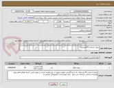 تصویر کوچک آگهی ریبون اسمارت 50 اورجینال
