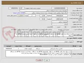 تصویر کوچک آگهی خرید سنگ شکن فکی 60*40 یک دستگاه - الکتروموتور 60*40 یک دستگاه - شانه ثابت و متحرک 60*40 یک دستگاه