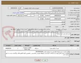 تصویر کوچک آگهی خرید واتر پمپ دیزل ژنراتور 