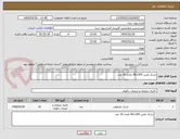 تصویر کوچک آگهی تشک طبی 200×90 تعداد 10 عدد