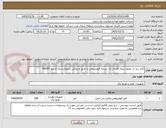 تصویر کوچک آگهی کابل زره دار مفتول نیمه افشان تک سیمه آلومینیومی با عایق و روکش ترموپلاستیک از نوع NAYRY