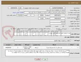 تصویر کوچک آگهی پمپ بشقابی طبق مشخصات فنی پیوست 