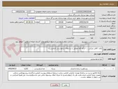 تصویر کوچک آگهی چای، کافی میکس،...--ارائه کالا مطابق با برندهای درخواستی الزامیست