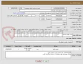 تصویر کوچک آگهی خرید لوازم ایسوزو 