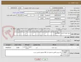 تصویر کوچک آگهی سوند معده نارنجی: 5000 عدد