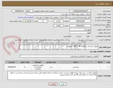 تصویر کوچک آگهی موتور شارژ فنر بریکرهای HD4 - 36  کیلوولت 