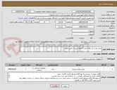 تصویر کوچک آگهی لباس ام ار ای روال خرید 4 ماهه پس از تامین اعتبار
