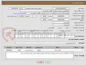 تصویر کوچک آگهی مرغ گرم  کامل 1000 کیلوگرم