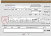 تصویر کوچک آگهی خط کشی معابر اصلی شهر
با رنگ ترافیکی به متراژ 3000 متر طول