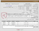 تصویر کوچک آگهی سرنگ10و50