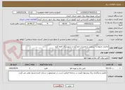 تصویر کوچک آگهی عملیات مربوط به سرویس و تعمیرات خط گرم در شهرستان قلعه گنج