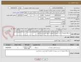تصویر کوچک آگهی دستگاه تصفیه آب شرب روستا با ظرفیت 5 هزار لیتر در شبانه روز 