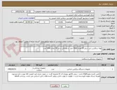 تصویر کوچک آگهی لوله ساکشن ابی سایز 25 تعداد 1500 عدد  و مشکی سایز 35 تعداد 1200 عدد