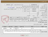تصویر کوچک آگهی 1500 عدد گان و کلاه و شلوار شیردهی شنل دار رنگ پارچه صورتی استاباندی 50 گرم واقعی طبق نمونه-سایز فقط ایکس لارج-مجوز ایمد ضروری-پرداخت 6ماه