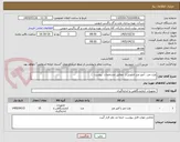 تصویر کوچک آگهی ولت متر - آمپر متر تابلویی (  مطابق مشخصات  پیوست  ) 