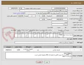 تصویر کوچک آگهی ماسک بنددار جراح: 5000