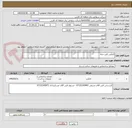 تصویر کوچک آگهی کانکس کلید خانه