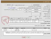 تصویر کوچک آگهی ظروف یکبارمصرف
