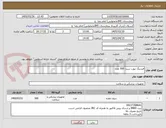 تصویر کوچک آگهی فیدینگ تیوب سبز: 500 عدد