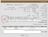 تصویر کوچک آگهی طلق پرس A4