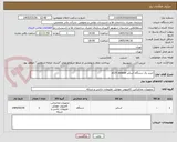 تصویر کوچک آگهی خرید یک دستگاه اسکنر a125 avision