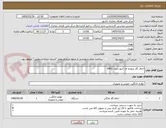 تصویر کوچک آگهی اجاق گاز صفحه ای آلتون مدل S401
