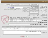 تصویر کوچک آگهی خرید آبچسب قهوه ای7سانت فقط برند ایرانچسب 200کیلو