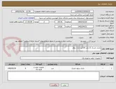 تصویر کوچک آگهی باتری خشک 12 ولت 18آمپر مارک یوفو