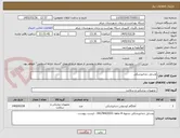 تصویر کوچک آگهی وسایل دندانپزشکی