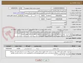 تصویر کوچک آگهی نمک ید دار - تخلیه درندامتگاه کرج-جوازکسب مرتبط تاریخدار-درصورت تناقض بین فایل پیوست وپیش فاکتور،ملاک عمل فایل پیوست است-فاکتورالکترونیک الزامیست