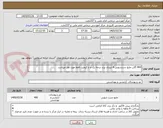 تصویر کوچک آگهی 400 گالن مایع دستشویی 4 لیتری برند درجه یک و با کیفیت فقط مورد نظر میباشد