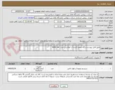 تصویر کوچک آگهی طبق فایل پیوستدستگاه تصفیه کننده آب اولانسی مدل  500G -AA