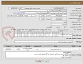 تصویر کوچک آگهی زیرانداز بیمار: 1000 عدد