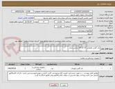 تصویر کوچک آگهی باند گچی معمولی 10-15-20 سانتی متری