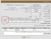 تصویر کوچک آگهی پمپ اب   وکلیه متعلقات طبق لیست پیوست 