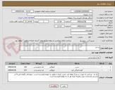 تصویر کوچک آگهی تره بار