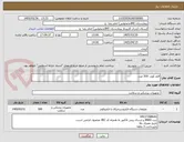 تصویر کوچک آگهی قلم کوتر: 500 عدد