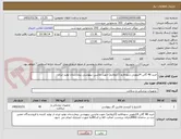 تصویر کوچک آگهی خرید 48 گالن 4کیلویی سودالایم (آکرولایم) جهت ماشین بیهوشی بیمارستان تولید ایران