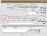 تصویر کوچک آگهی نیل گاما کوتاه 11  و 12 هرکدام 10 عدد
پیچ بولت 4/7*45 الی 75 هرکدام 40 عدد
پیچ بولت 4/3 سایز 38 و 50 و 45 هرکدام 40 عدد